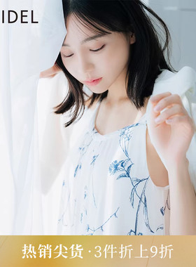 SNIDEL HOME秋冬格纹印花吊带长款睡裙含胸垫SHCO234011