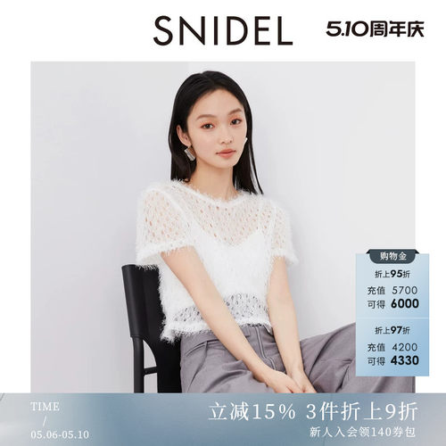 SNIDEL流苏圆领短袖针织T恤