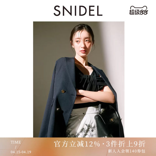 初上市价格1195元