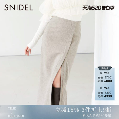 SNIDEL直筒开衩高腰半身裙