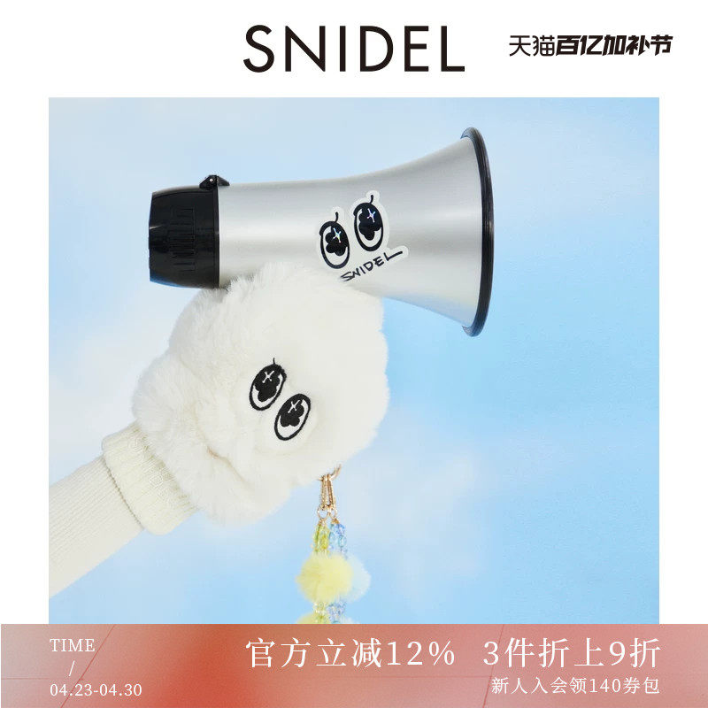 SNIDEL秋冬款可爱百搭纯色连指毛绒保暖加厚手套SWGG245665