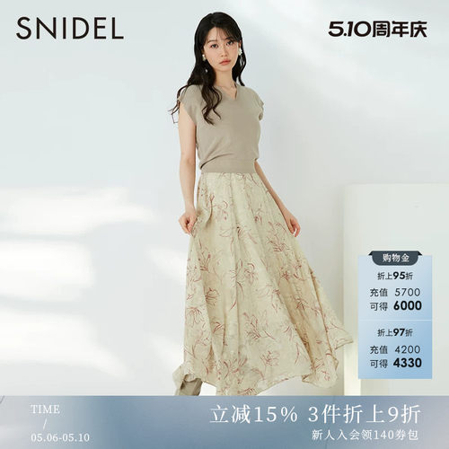 SNIDELV领针织印花连衣裙套装