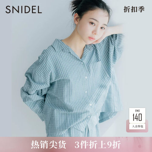 SNIDEL舒适居家长袖条纹睡衣