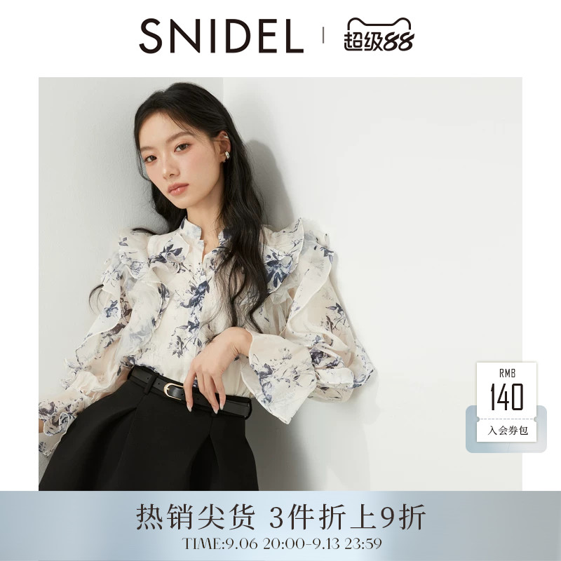 SNIDEL春夏款优雅V领荷叶边花苞袖雪纺衬衫上衣SWFB251167图片