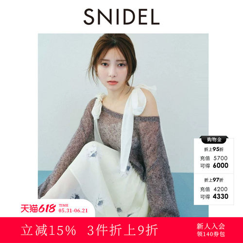 初上市价格945元