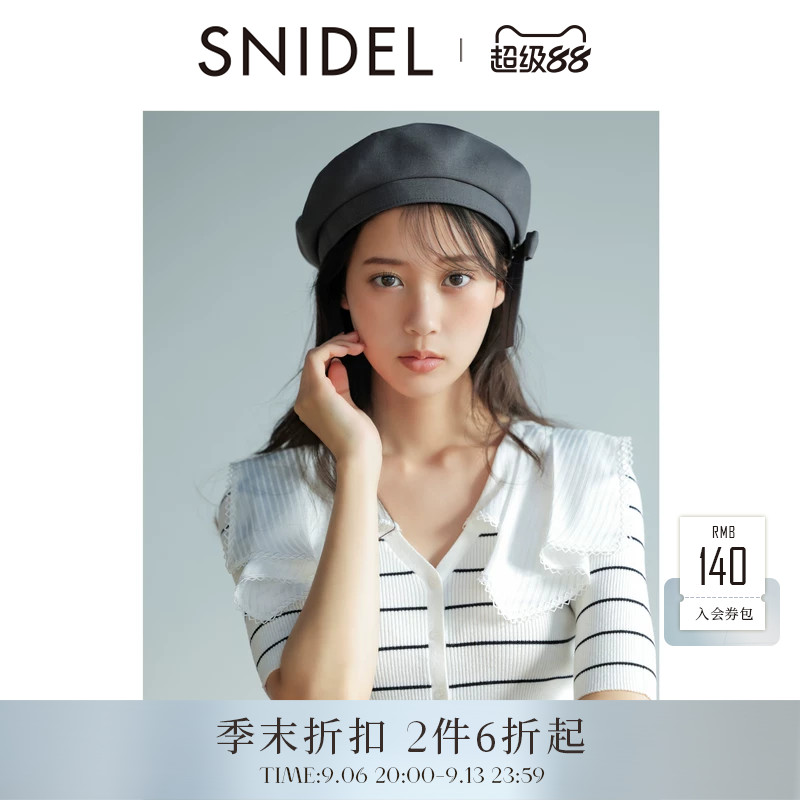 SNIDEL2026春夏新品简约披肩海军领V领短袖针织衫上衣SWNT262018图片