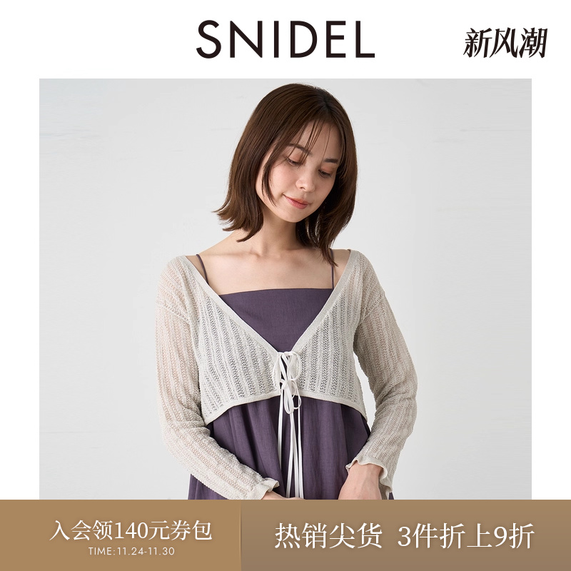 初上市价格735元