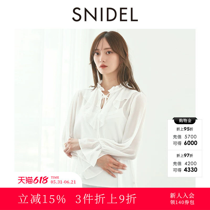 SNIDEL春夏款优雅荷叶领系带泡泡袖雪纺衬衫上衣SWFB252039