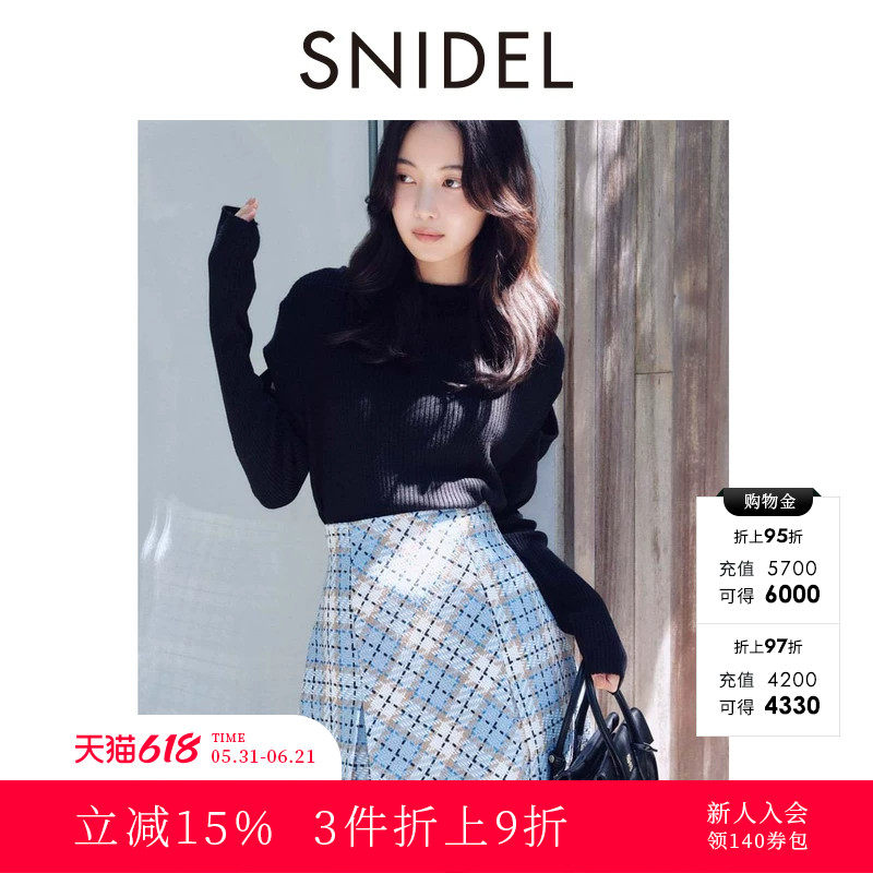 SNIDEL2025秋冬新品时尚百搭高腰A字半身裙格纹短裙裤SWFP255050
