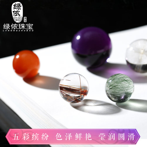 多宝水晶圆珠散珠彩幽灵聚宝盆兔毛晶发晶紫水晶铜钛晶绿发晶diy - 封面