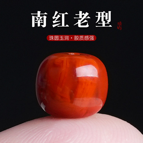 原矿南红火焰纹老型桶珠