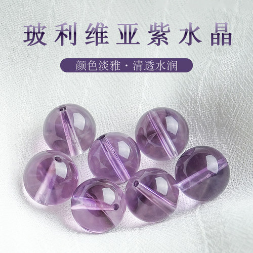 原矿玻利维亚高透体紫水晶