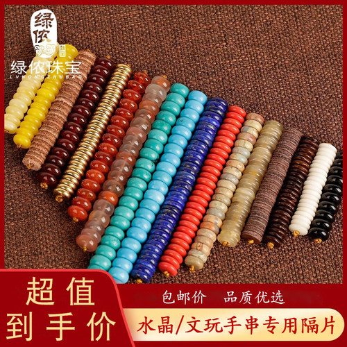 配饰青金牛皮朱砂垫片星月手串