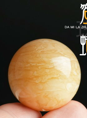 原矿蜜蜡琥珀圆珠大珠子散珠猴头金刚星月菩提配饰吊坠手绳配饰品