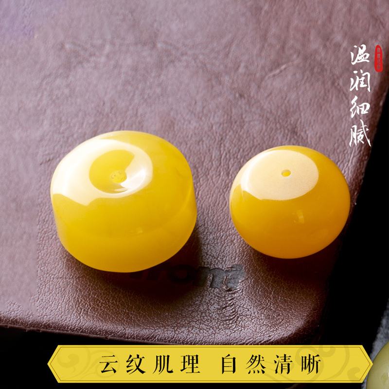 绿侬天然蜜蜡饼子平安扣鸡油黄吊坠项链星月佛珠DIY手串隔珠配件