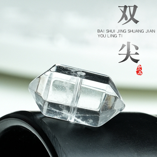 原矿白水晶双尖幽灵体切面随形单珠散珠手串手链DIY配件饰品