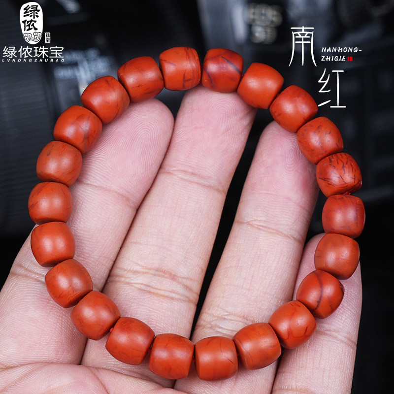 绿侬南红直切桶珠单圈手串九口料