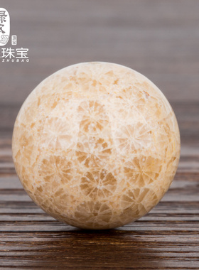diy珊瑚玉手串星月菩提配饰散珠