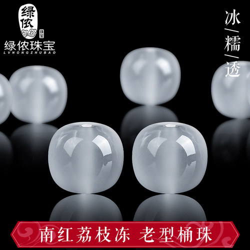 diy天然老型桶珠配饰品南红玛瑙