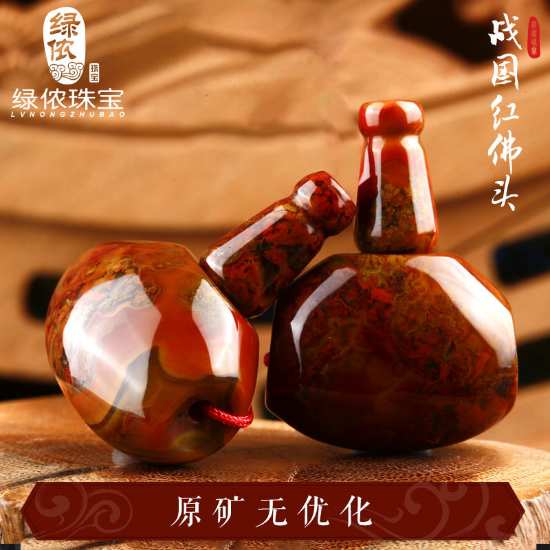绿侬天然战国红玛瑙三通佛头佛塔 金刚星月菩提佛珠手串配饰配件怎么看?