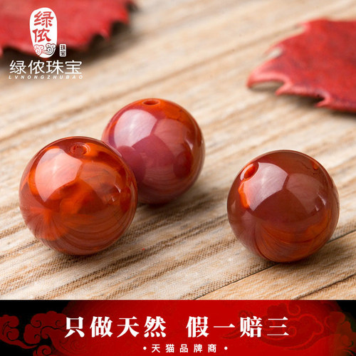 天然凉山南红散珠圆珠245mmdiy