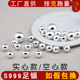 足银光面银珠子圆珠散珠项链手链手串隔珠diy饰品配饰半成品