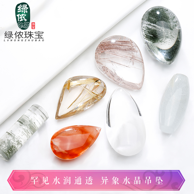 天然异象水晶项链坠礼物绿幽灵