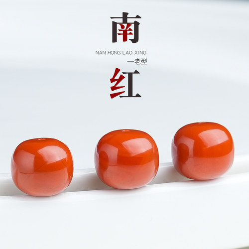 南红玛瑙老型桶珠文玩手串配珠