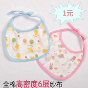 Đồ sơ sinh cotton gạc yếm bé bib sơ sinh nước bọt khăn cho bé bib 6 lớp - Cup / Table ware / mài / Phụ kiện