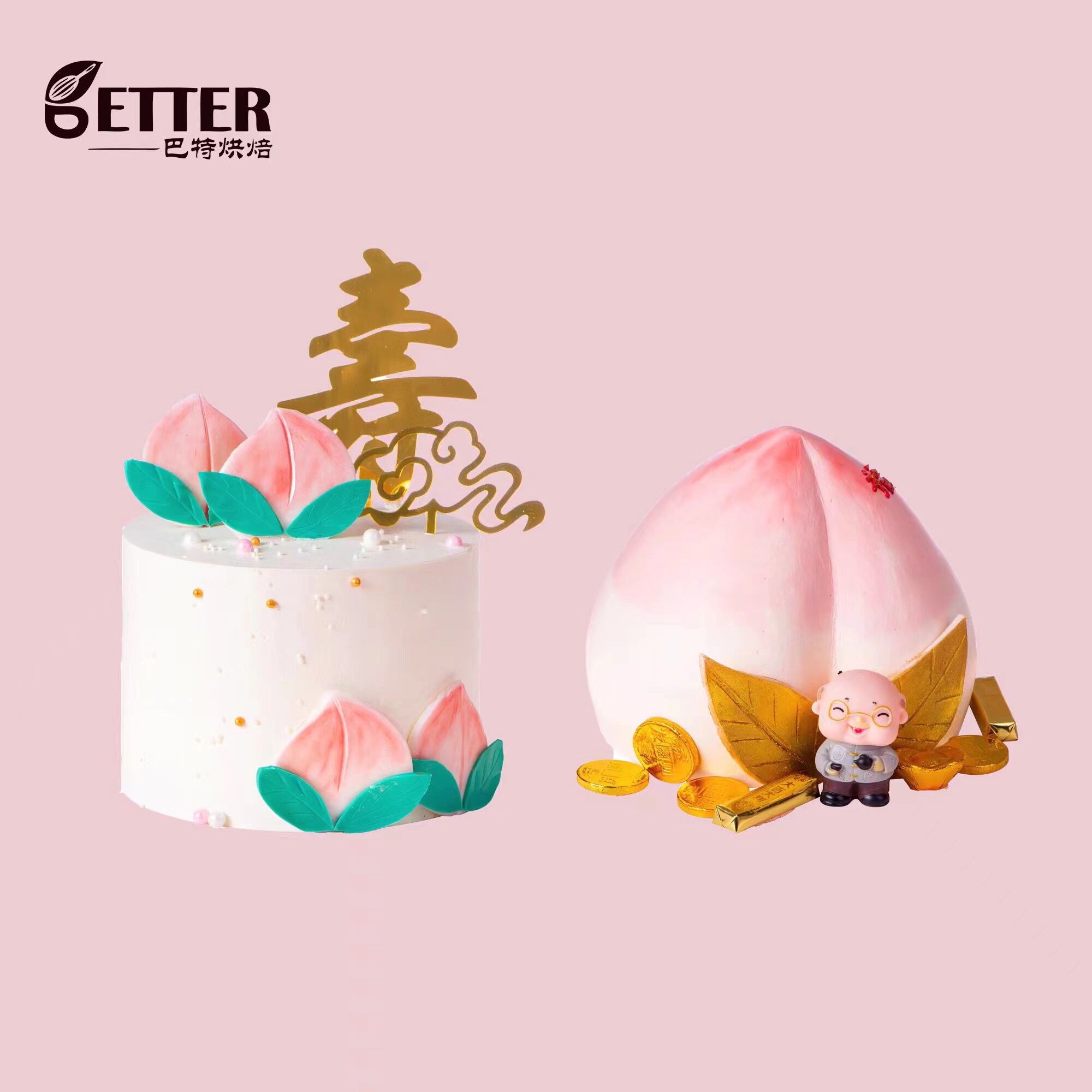 寿桃祝寿青岛同城生日蛋糕动物奶