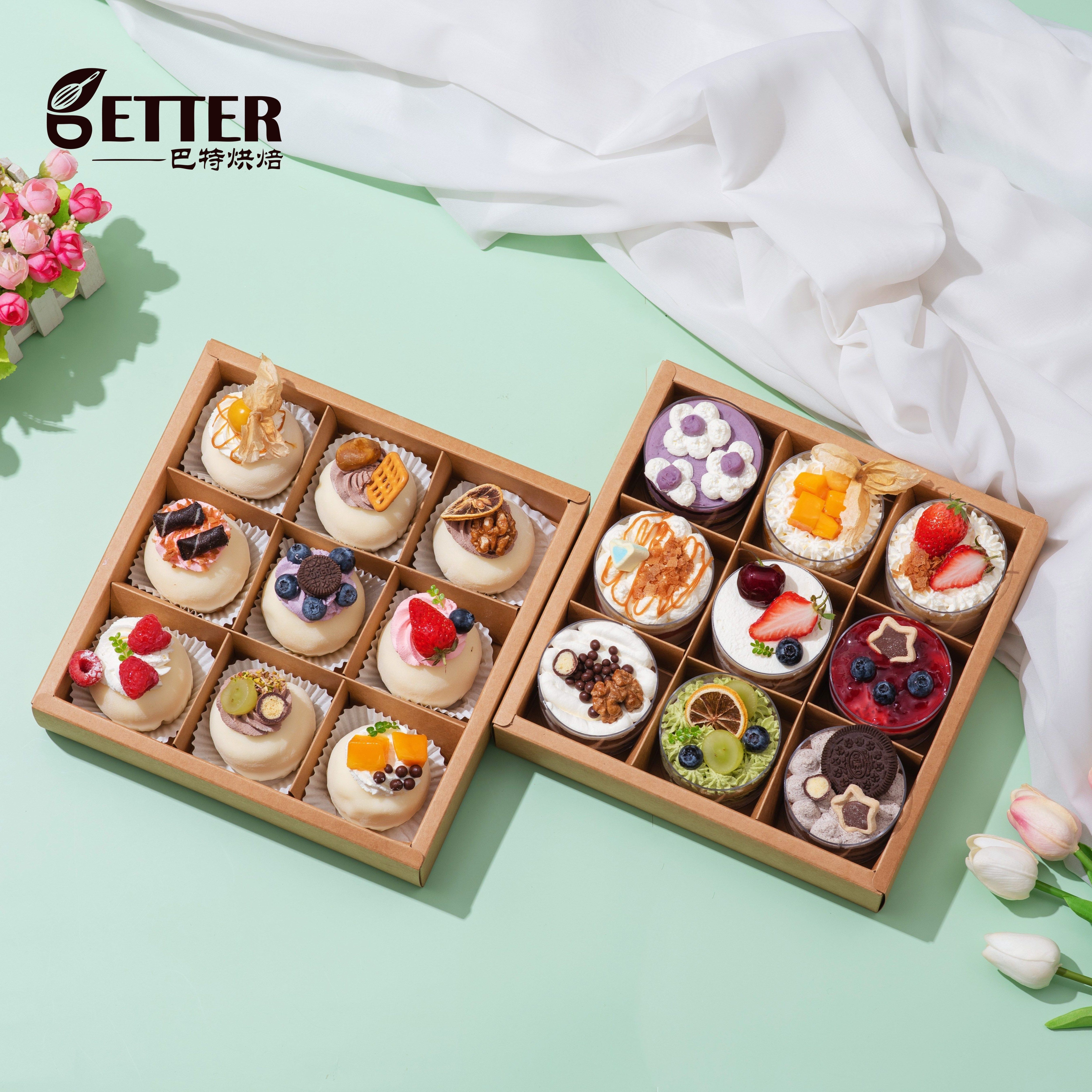 露营野餐甜品盒子蛋糕套餐九宫格大福罐子动物奶油青岛同城配送