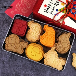 2026新年马年星星人手工曲奇饼干零食礼盒伴手礼多口味动物黄油