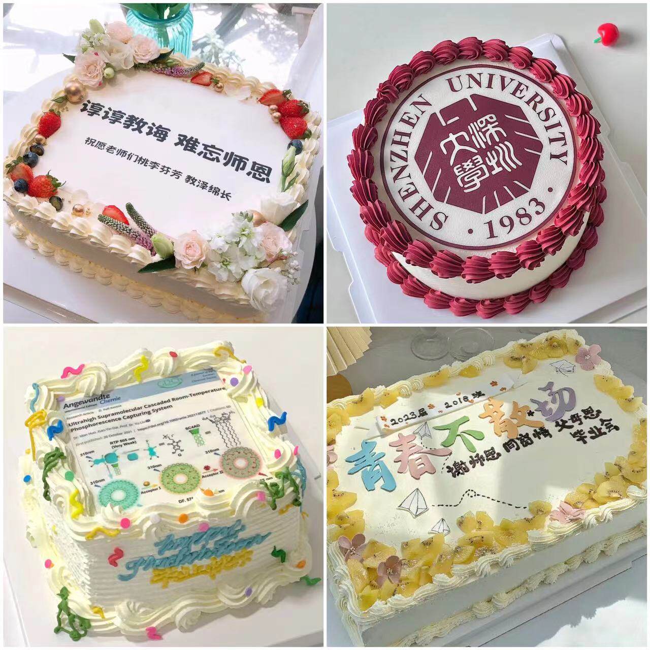 糯米纸动物奶油生日蛋糕