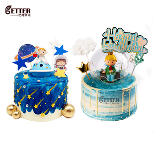 小王子宇航员卡通动物奶油宝宝百天满月生日蛋糕同城配送青岛