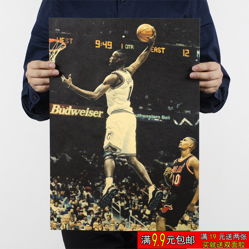 麦迪 nba球星海报 篮球明星励志海报 卧室宿舍装饰画复古墙贴画