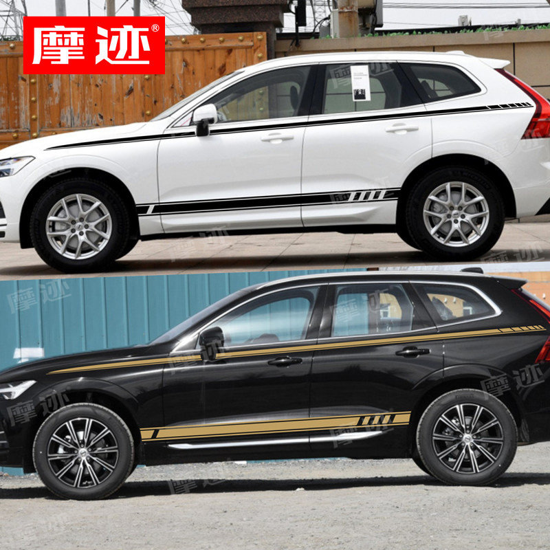 适用于沃尔沃xc60拉花改装饰车贴