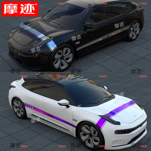 适用于极氪001车贴拉花 ZEEKR个性改装车身装饰机盖彩条贴纸贴花