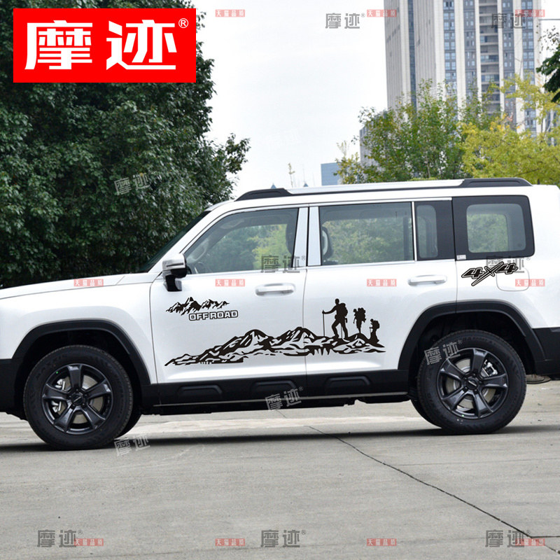 适用于哈弗猛龙车贴拉花坦克300车身改装越野贴纸大狗车门登山者