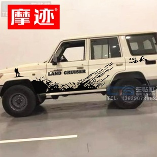 适用于丰田兰德酷路泽LC76车贴拉花陆巡LC80改装车身贴纸装饰彩条