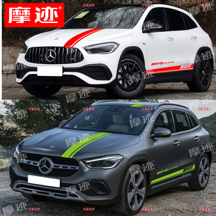 机盖侧裙贴纸 A级B级AMG改装 适用奔驰GLA45车贴A45拉花GLA200 220
