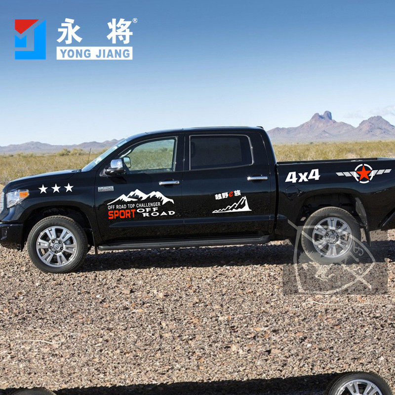 拉花车身皮卡改装饰贴画