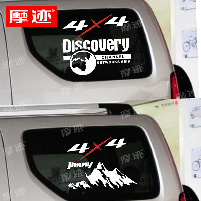 适用于铃木吉姆尼后侧窗玻璃贴纸