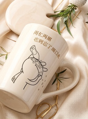 暖手小圆杯 带盖陶瓷杯 办公泡奶咖 情侣对饮萌趣喝水杯
