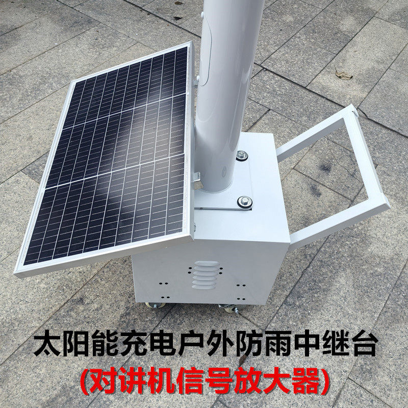 防水对讲机中继台信号增强放大器图片