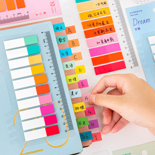 多功能活页便利索引贴学生创意手账分类贴班级实用奖品开学小礼物