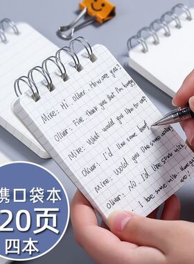 A7活页本迷你口袋本加厚小本子学生便携随身小号上翻线圈本笔记本