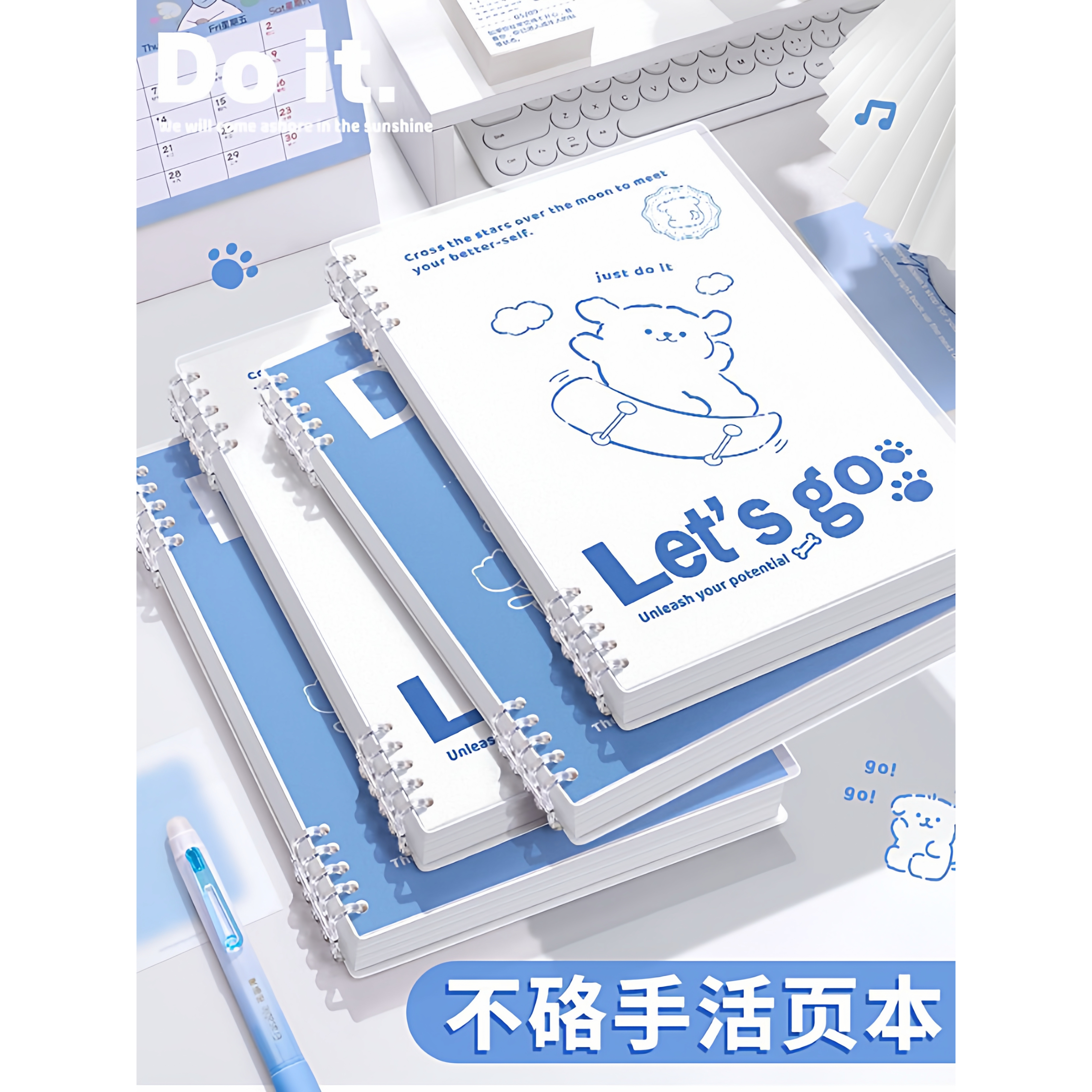 萌宠线条小狗活页本b5笔记本子ins高颜值初中生高中生简约记事本