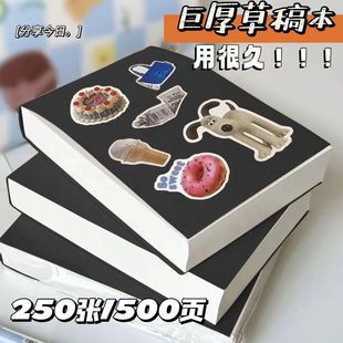 超厚草稿本子ins高颜值学生用巨厚小方砖草稿纸考试刷题本验算本