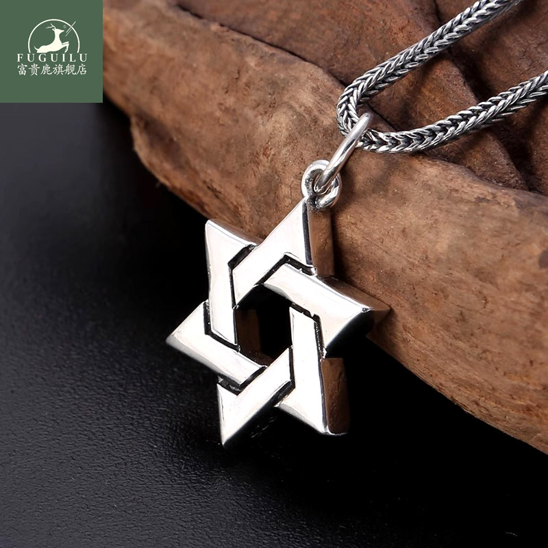 富贵鹿个性六芒星吊坠男女 纯银s925简约大方日韩清新项坠挂件潮