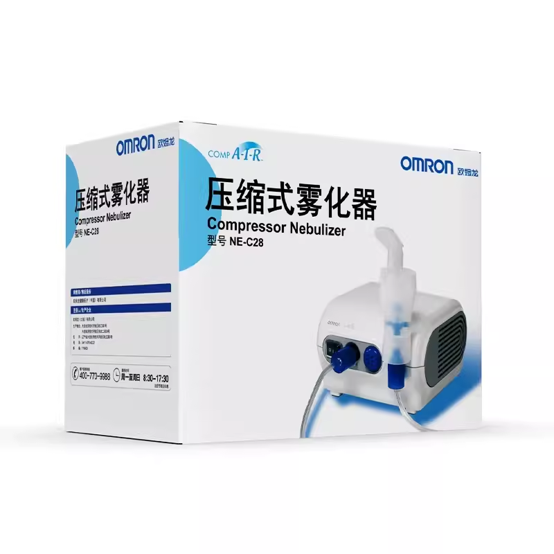 欧姆龙C28雾化器儿童家用雾化机 成人医用空气压缩式雾化泵吸入器